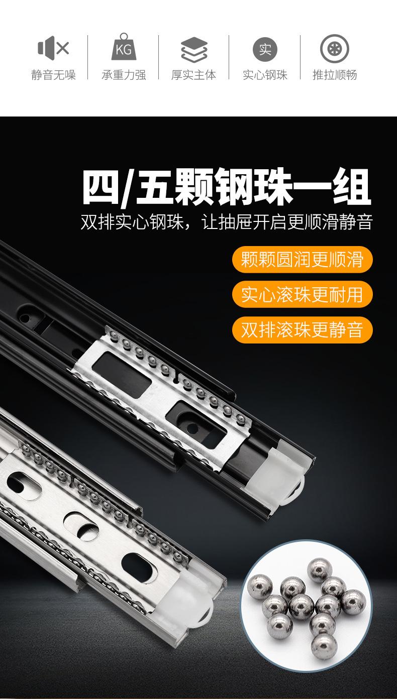 导轨详情页去掉2708_02.jpg