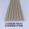 Panel Decorativo de Pared de Fondo para TV Madera Maciza Siete Rejillas Tablero de Rejilla Fina Fibra de Madera de Bambú Chapa de Madera Panel de Pared Fabricante Personalizado