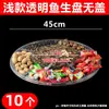 Bandeja Desechable para Pescado, Bandeja para Llevar, Bandeja de Hielo, Cinco Compartimentos, Bandeja Dividida de Seis Compartimentos, Snack de Frutas, Bandeja para Comida Guisada, Vajilla