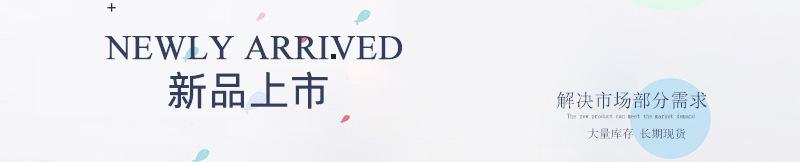 女装banner (2)