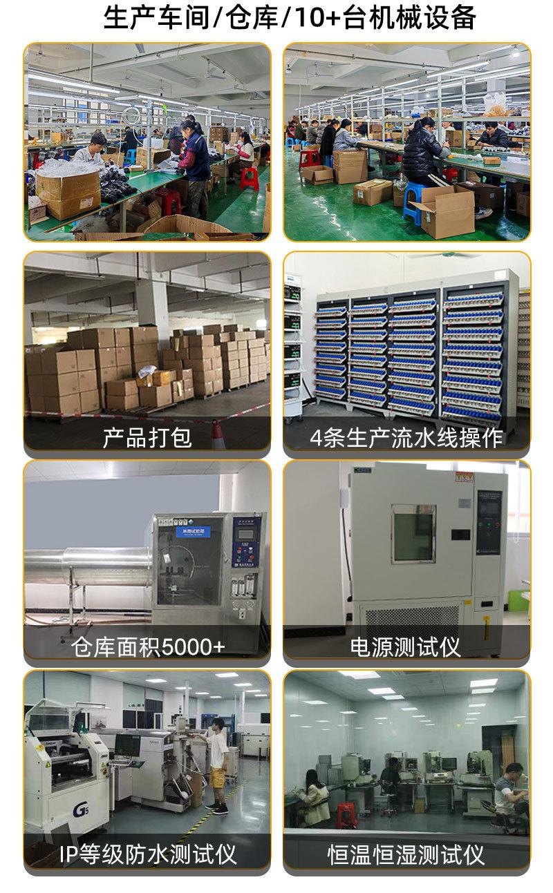 公司实力-2_02.jpg