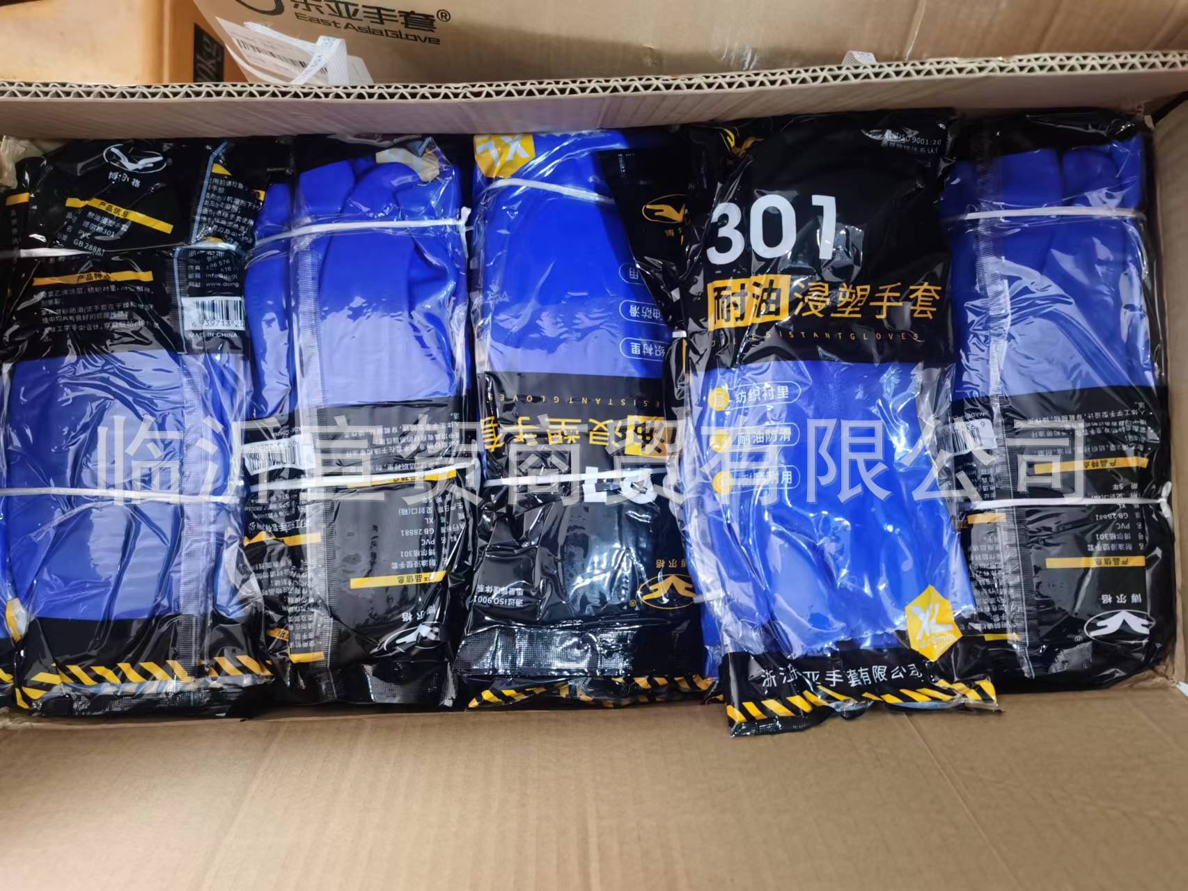 微信图片_20220909114829