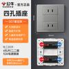 Panel de enchufe con interruptor de luz tipo 86 de cinco orificios con interruptor de pared, paquete de enchufe de múltiples orificios oculto de 5 orificios