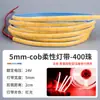 Fita de LED Cob Ultra Estreita Flexível 3/5/8mm Alta Luminosidade Proteção para os Olhos Tira de LED 12V/24V Stand de Exibição Armário Luz Linear