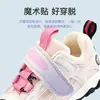 Tênis Esportivo Infantil, Sapatos para Meninos, Novos Sapatinhos de Bebê 2025, Sapatos para Meninas Primavera e Outono, Sapatos Funcionais, Sapatos para Crianças Pequenas