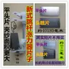 Maquinaria Textil Partes Tensor de Nuevo Tipo Tensor Ajustable Estilo Antiguo Pinza para Hilo Pie de Tensión de Acero Inoxidable Telar de Rapiers