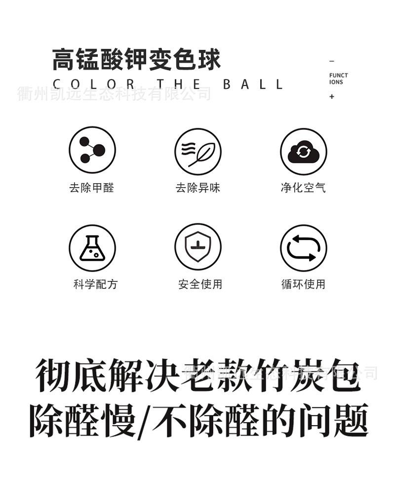 紫球大气_05.jpg