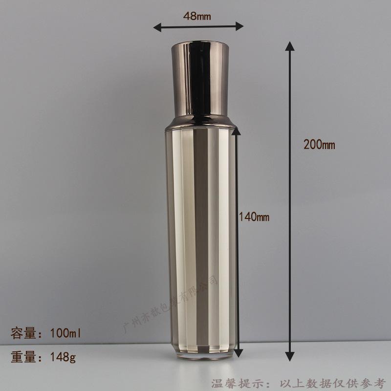 100ML瓶尺寸明细图