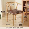 Respaldo de Silla de Gran Maestro Silla Silla de Comedor para el Hogar Mesa de Comedor Minimalista Moderna Taburete Silla de Cuerno de Toro Imitación de Hierro Forjado Silla de Mesa de Té de Madera Maciza