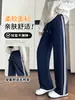 Pantalones escolares azul marino, primavera y otoño, con dos franjas, adecuados para estudiantes de secundaria y preparatoria, forrados de polar, de pierna recta, pantalones deportivos versátiles para otoño e invierno
