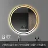 Espejo Redondo para Baño con Luz, Pantalla Táctil, Luz LED Antivaho, Espejo Redondo Iluminado con Sensor para Lavabo, Maquillaje