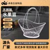 Cesta de Frutas Ins Escandinava de Hierro Cesta de Almacenamiento Simple Decoración Creativa para Sala de Estar Hogar Plato para Dulces, Snacks y Frutas