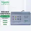 Batería Apc Meilan M2Al12-26Cfr Regulada por Válvula de Plomo-Ácido 12V26Ah Fuente de Alimentación para Iluminación de Emergencia Monitoreo