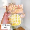Arcilla Súper Suave Juguete de Comida Pellizco Música Juguete Descompresión Pellizco Descompresión Bolsa Ciega Bolsa de Pvc Artefacto de Descompresión Súper Trendy