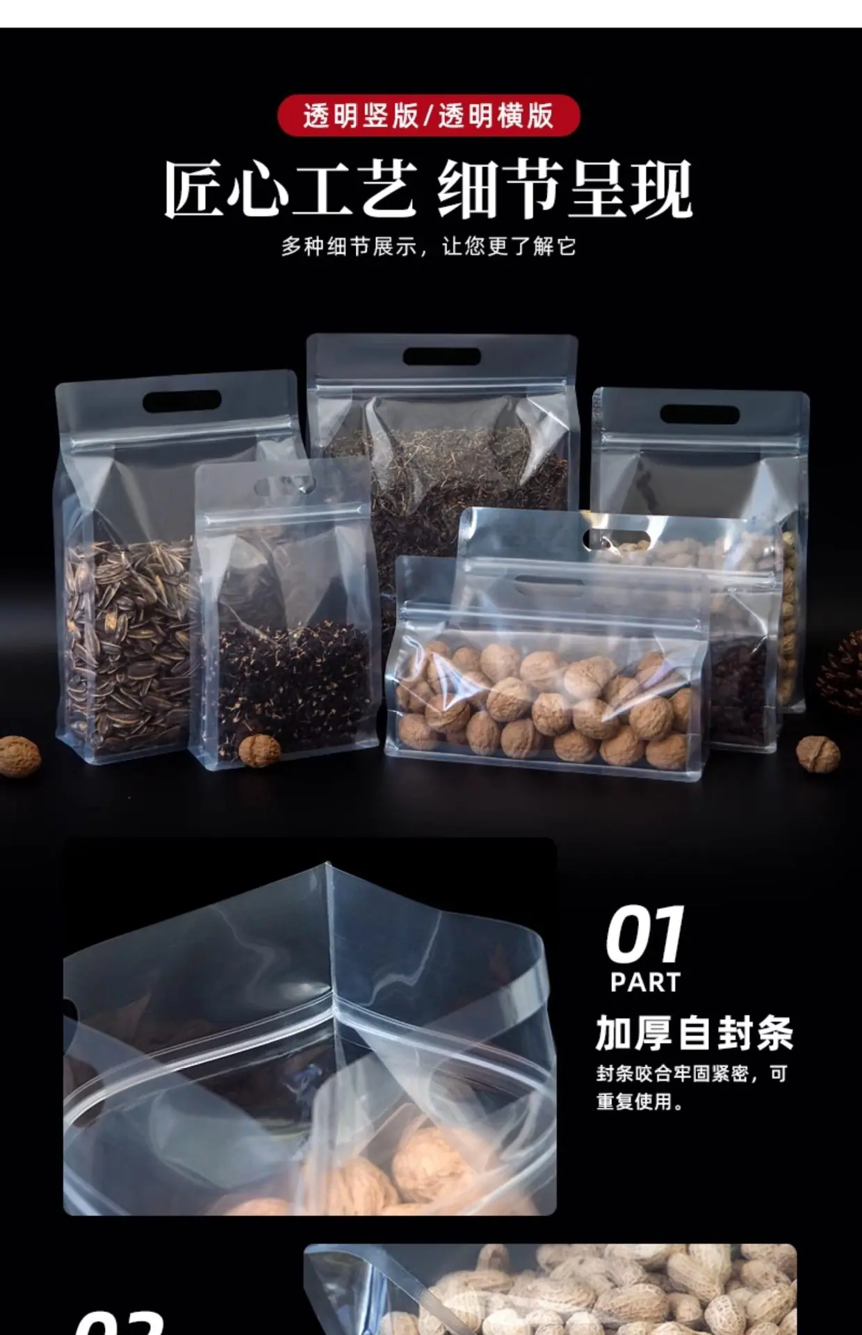 详情图_08.jpg