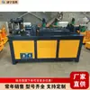 Equipo de Doblado para Rejilla de Túnel y Arco Floral, Máquina de Formado de Varilla de Acero de Escritorio Totalmente Automática, Equipo de Procesamiento de Varilla de Acero en Forma de Ocho