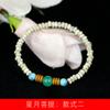 Pulsera de círculo único Xingyue Bodhi, varios estilos disponibles para hombres y mujeres, estilo simple, joyería decorativa, rosario, pulsera de juego de cuentas