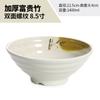 Cuenco de melamina, cuenco comercial de malatang, cuenco grande para ramen, cuenco de imitación de porcelana de bambú, cuenco para desayuno, cuenco de plástico para sopa de carne.