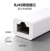 Adaptador USB-C para Ethernet conector RJ45 tipo C 100Mbps placa de rede para computador conversor Ethernet