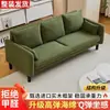 Sofá de luxo leve para salas pequenas, sofá simples de dois ou três lugares para apartamentos, lojas de roupas, imóveis para aluguel e áreas de recepção