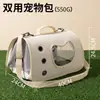Nova Bolsa Transportadora Dobrável para Gatos Bolsa Transversal de Ombro Suprimentos para Gatos Portátil para Passeios Espaço de Grande Capacidade Bolsa Mochila para Gatos