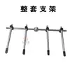 Fijación de Soporte Elevador para Rociado Automático Pinza de Fijación Pinza con Forma de Cruz Soporte de Fijación para Pistola de Rociado Automático Conector Varilla de Pistola