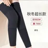 Calcetines Altos Calientes para Otoño e Invierno, Articulaciones de Piernas Frías para Personas de Mediana Edad y Mayores, Unisex, Calcetines Tipo Leggings sin Hinchazón