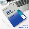 Cuaderno A4 Engrosado Delgado y Crujiente, Cuaderno de Borradores Estudiante Estilo Americano de Alta Calidad, Adecuado para Preparación de Exámenes, Exámenes de Servicio Civil y Toma de Notas, Cuaderno Rayado