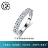 Anillo Cuadrado de Moissanita Doble Fila de Plata de Ley S925, Estilo Popular, Hace que las Manos se Vean Más Delgadas, Banda de Compromiso de Gama Alta para Mujeres
