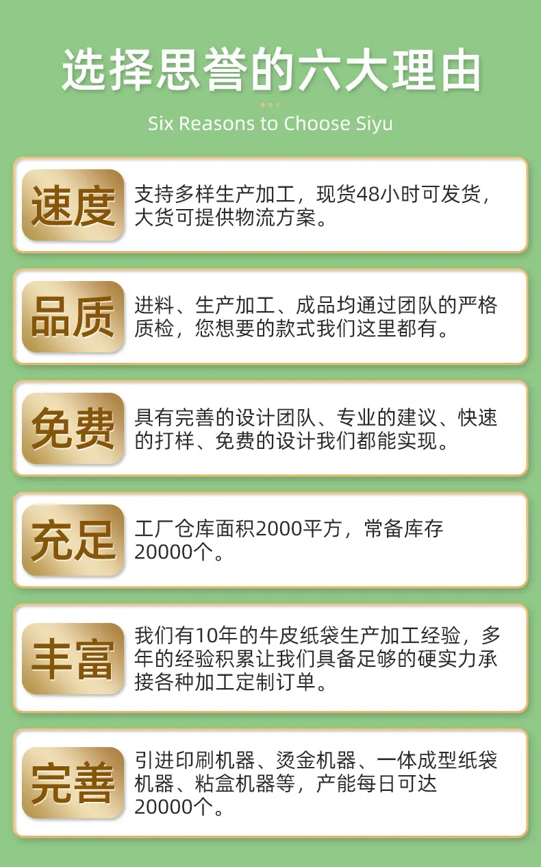 思誉详情页1_02