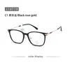 Transfronterizo 210779 Nuevas Gafas Casuales Versátiles con Montura Grande Estilo Carey Retro Anti-Luz Azul Ins Celebridad de Internet