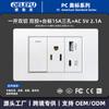 Panel de interruptores Tipo-C Estándar de EE. UU. con Salida de Alimentación de Pared USB, Panel Blanco Estilo Americano, Enchufe de 20W para Uso Doméstico