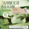 AUONAM Jabón Limpiador de Piel Tierna de Matcha Piel Tierna Limpieza Suave Iluminador Hidratante Hidratación Ligero Aroma a Matcha Jabón de Baño