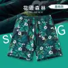 Traje de Baño para Hombre de Primavera Caliente de Secado Rápido Holgado Talla Extra Pantalón Corto para Hombre Traje de Baño para Vacaciones en la Playa