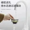 Cesta Filtro de Basura para Fregadero de Cocina Lavabo para Lavar Verduras Fregadero de Acero Inoxidable para Lavar Platos Drenaje de Piso para Cabello