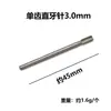 Cuchillo de grabado de aleación de acero de tungsteno esférico lima rotatoria Aguja Ola de Marfil núcleo de oliva grabado máquina herramienta de diente hueco 2.3