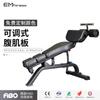 Tabla Ajustable para Músculos Abdominales Gimnasio Comercial Dispositivo Abdominal Multifuncional Fitness Tabla Supina Combinación Suministros Fitness Equipo Comercial