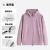 Cárdigan de Algodón de Fibra Larga Sudadera Fina Institución Educativa Maestro con Capucha Color Sólido Manga Larga Chaqueta de Trabajo Otoño Invierno Hombres Mujeres
