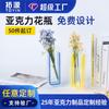 Vaso Acrílico Personalizado Cilíndrico Simétrico Arco Simples Arranjo de Flores de Mesa Caixa para Arranjo de Flores Vaso Acrílico