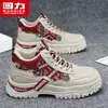 Zapatos Huili para hombre 2026 nueva colección de otoño, zapatillas de caña alta de cuero para adolescentes, suela gruesa, que aumentan la altura, estilo workwear, zapatillas de papá