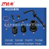 Piezas de goma Linsheng para motosierra MS250 - resumen del producto