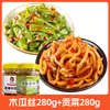 Tiras de Papaya Picante, Tiras de Papaya, Aperitivo Especial de Hunan, Encurtidos, Encurtidos, Verduras Encurtidas, Cubos de Papaya Seca
