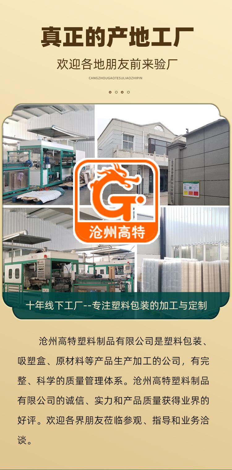 高特详情_04