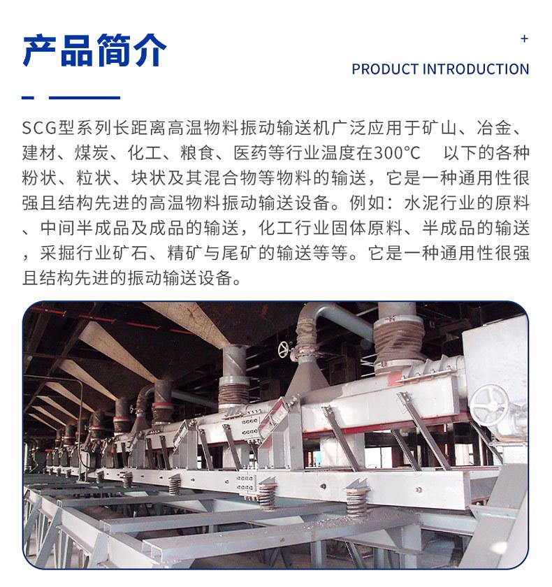 产品简介.jpg