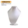 Accesorios para joyería en stock transfronterizos soporte para collar con colgante de cuero cepillado modelo de cuello para retrato adornos de modelo de cuello para escaparate