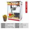 Máquina de palomitas de maíz para puesto comercial, máquina de inflado totalmente automática, máquina de palomitas de maíz eléctrica esférica de mariposa, máquina de palomitas de maíz para techo