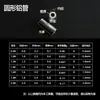 Tubo de aluminio simple tubo de aluminio doble funda de aluminio equilibrio para pesca marítima aparejo anzuelo pesca alambre abrazadera hebilla de alambre funda grupo de pesca Taobao