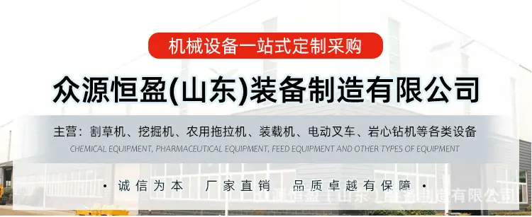 柴油割草机红详情_01