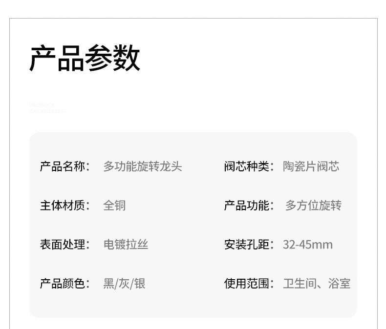 详情页_08.jpg