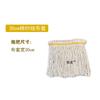 Mopa con Mango Ajustable para Uso Doméstico, Doble Propósito para Limpieza en Seco y Húmedo, Mopa Absorbente, Mopa para Agua, Mopa para Cera, Mopa de Hilo de Algodón, Mopa Ancha de 30 cm